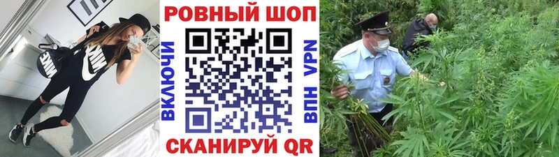 Магазины продажи наркотиков Канск ГАШ  Cocaine  Alpha PVP  Псилоцибиновые грибы  Мефедрон  Канабис 