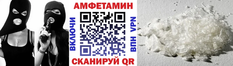 кракен онион Канск Амфетамин 98%