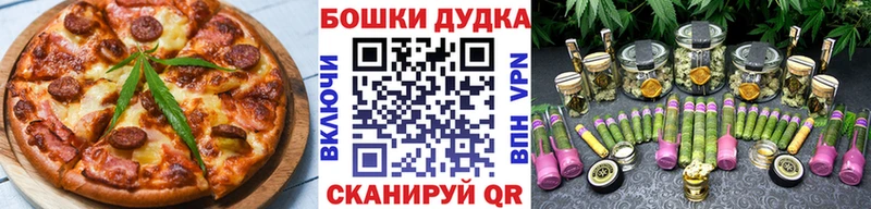 Печенье с ТГК конопля  Канск 