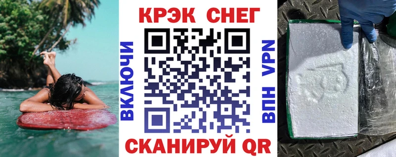 Кокаин Боливия  kraken tor  Канск 