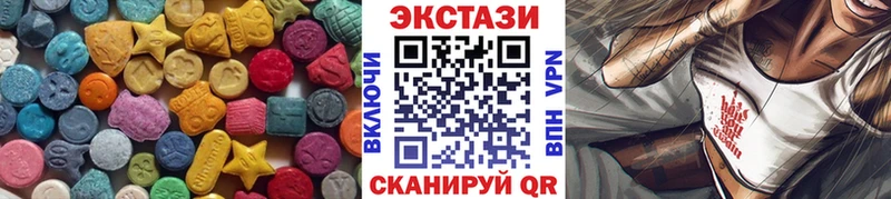 ЭКСТАЗИ ешки Канск