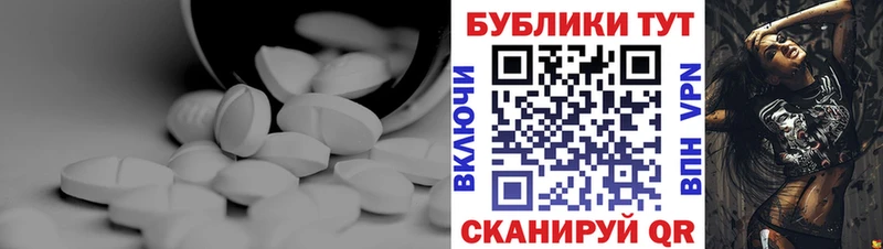 Экстази VHQ  МЕГА ссылки  Канск  где купить наркотик 