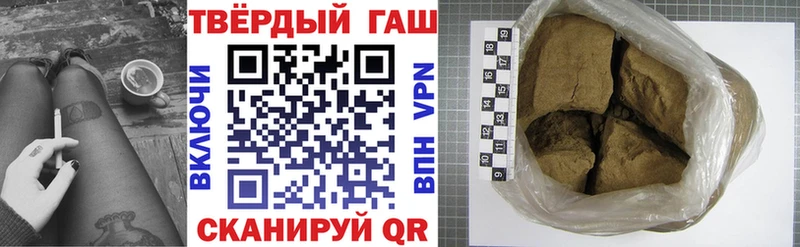 ГАШ Premium  МЕГА как войти  Канск 