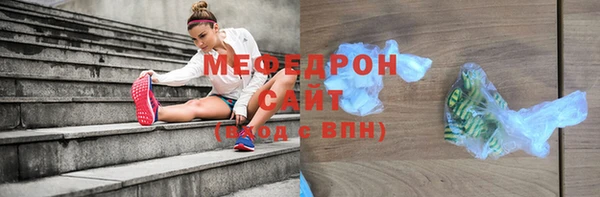 мефедрон мука Гусев