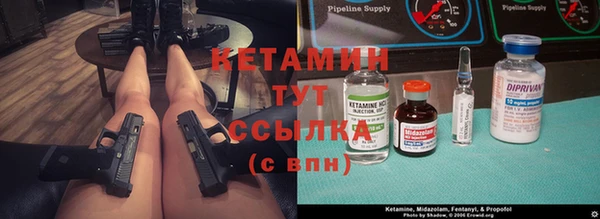 ПСИЛОЦИБИНОВЫЕ ГРИБЫ Гусиноозёрск