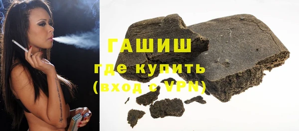 индика Куйбышев