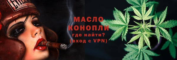 мдма Дмитровск