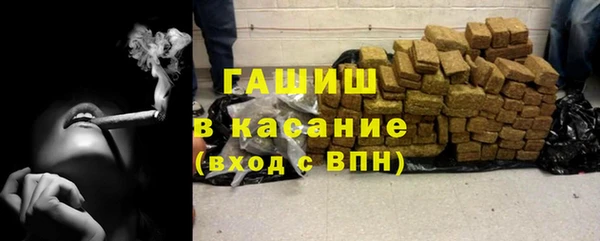 молекула духа Гусь-Хрустальный