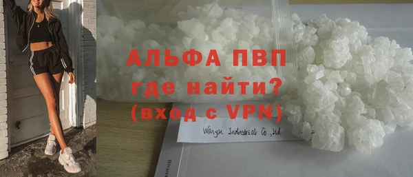 мефедрон мука Гусев