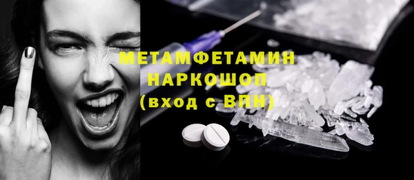 трава Дмитриев