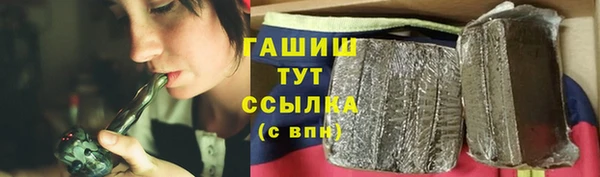 молекула духа Гусь-Хрустальный