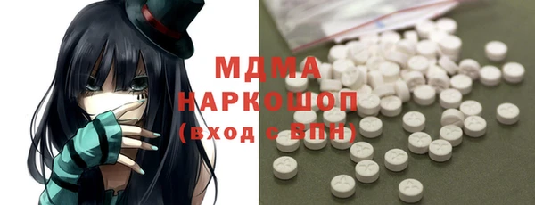 мдма Дмитровск