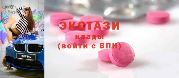 мефедрон мука Гусев