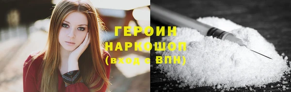 кокаин перу Дмитров