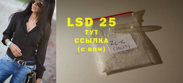 кокаин перу Дмитров