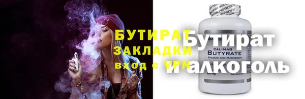 трава Дмитриев