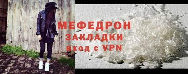 мефедрон мука Гусев