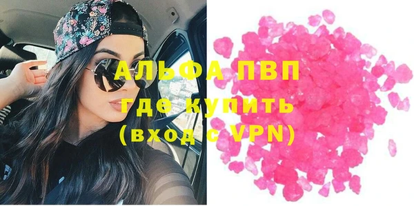 мдма Дмитровск
