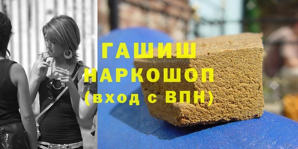 молекула духа Гусь-Хрустальный