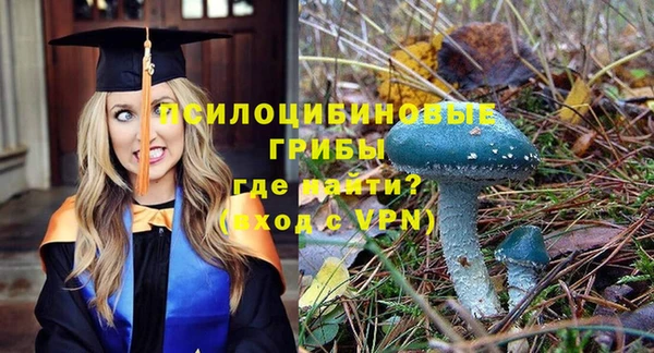 мефедрон мука Гусев