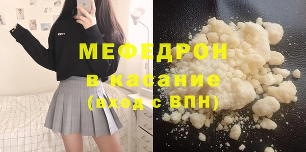 молекула духа Гусь-Хрустальный