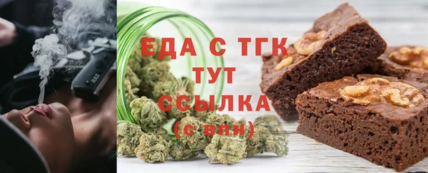 трава Дмитриев