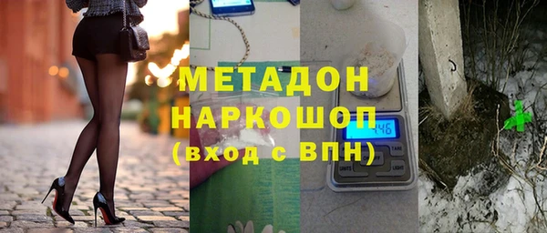 мдма Дмитровск
