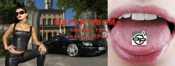 мдма Дмитровск