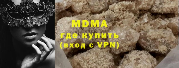 ПСИЛОЦИБИНОВЫЕ ГРИБЫ Гусиноозёрск