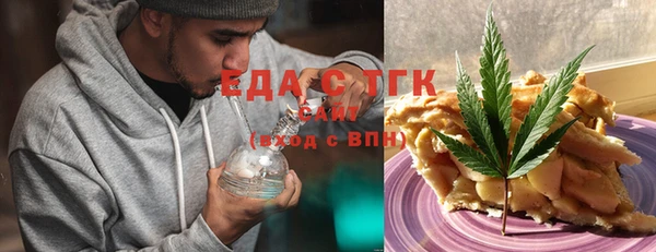 молекула духа Гусь-Хрустальный