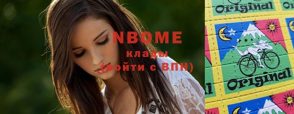 кокаин перу Дмитров