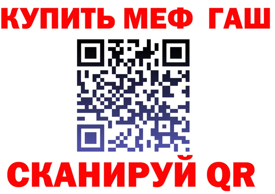 Cannafood конопля зеркало darknet blacksprut Канск