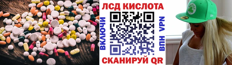 mega ссылки Канск LSD-25 экстази ecstasy где найти наркотики