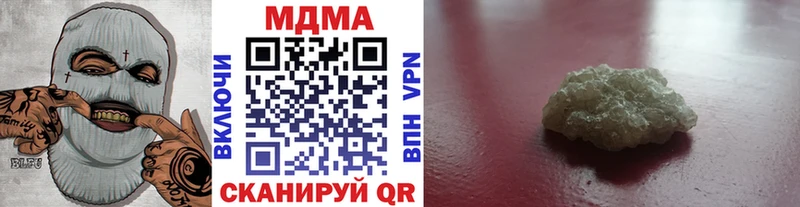 МДМА молли  кракен зеркало  Канск 