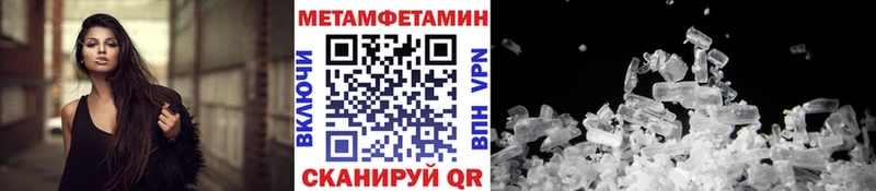 МЕТАМФЕТАМИН винт  Канск 
