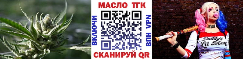 Дистиллят ТГК жижа  маркетплейс официальный сайт  Канск  наркошоп 