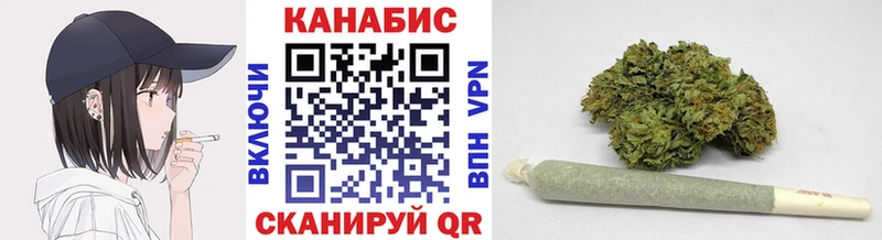 Бошки Шишки LSD WEED Канск